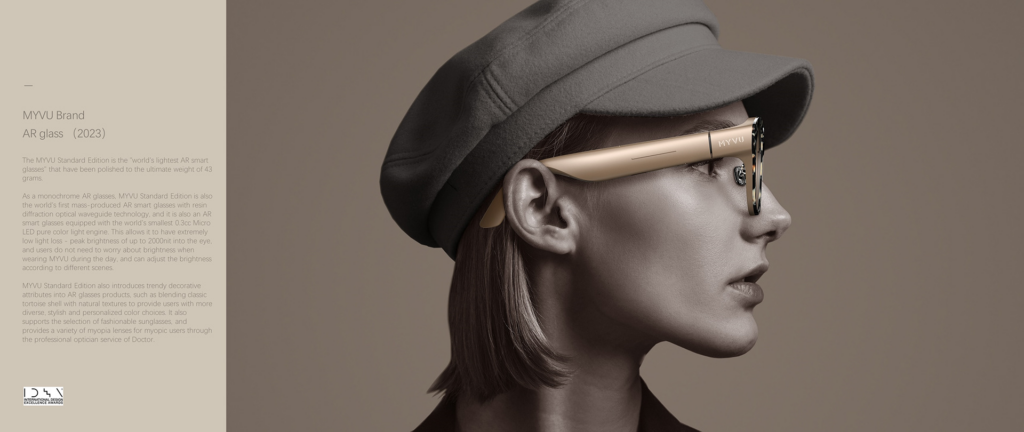 MYVU Brand AR glass (2023)